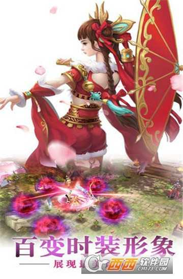 半面仙人变态版截图3