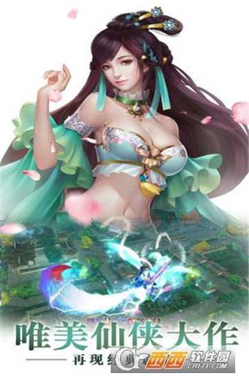 半面仙人变态版截图4