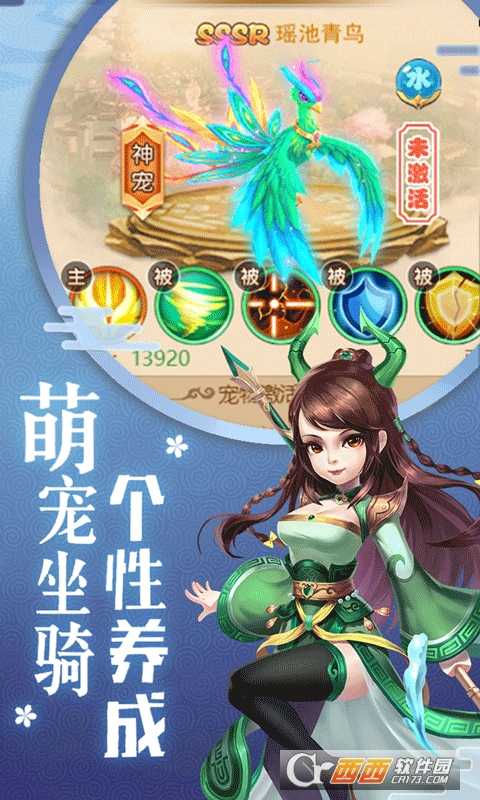 保岛七战回合变态版截图1