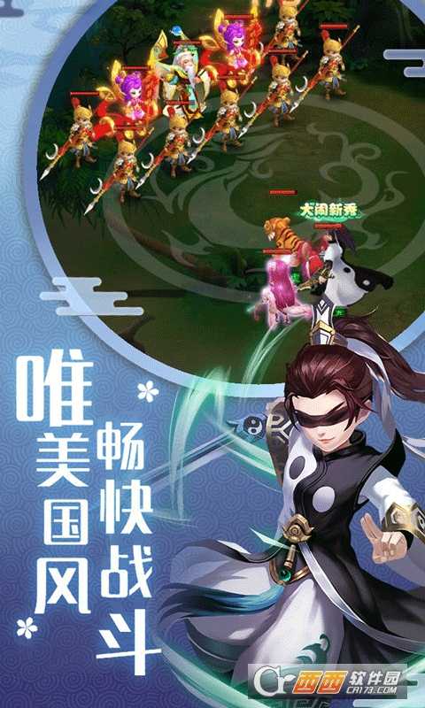 保岛七战回合变态版截图2