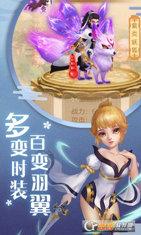 保岛七战回合变态版截图3