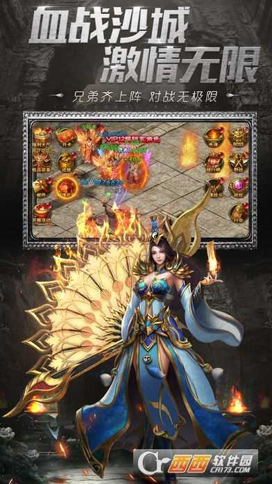 欢喜哥传奇截图1