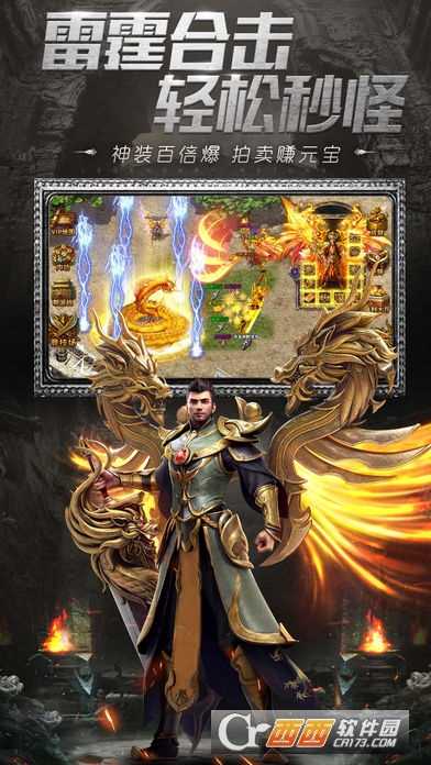 欢喜哥传奇截图2