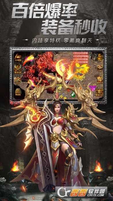 欢喜哥传奇截图3