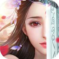 长生逍遥决腾讯版