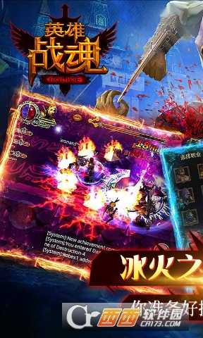英雄战魂变态版截图2