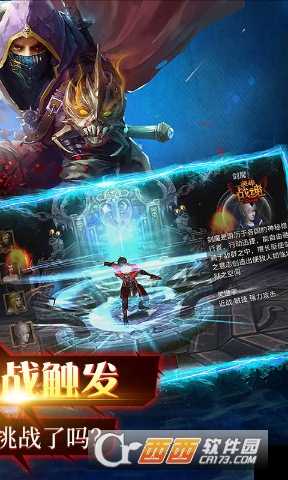 英雄战魂变态版截图3