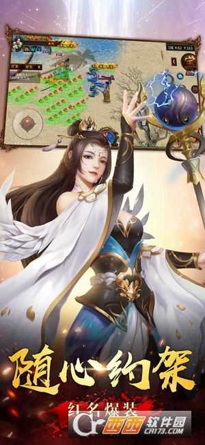 帝血战神变态版截图2