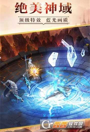 国战永恒微端版截图2