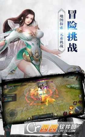 封神镇妖传百度版截图1