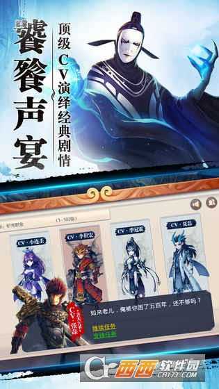 大圣归来棒指灵霄变态版截图2