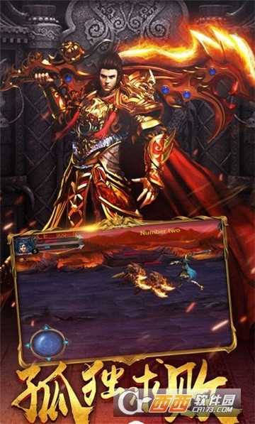 弑神传奇BT变态版截图1