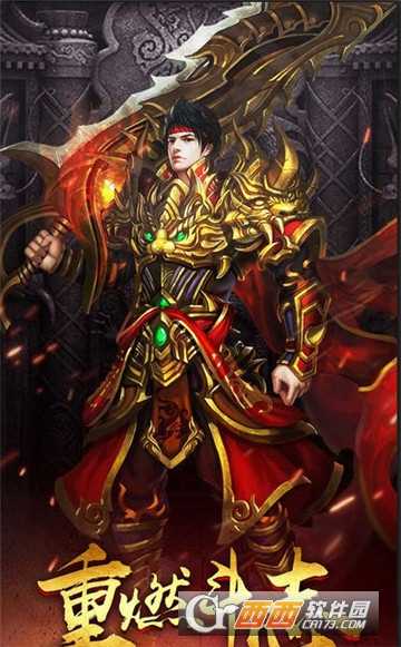 弑神传奇BT变态版截图2