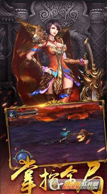 弑神传奇BT变态版截图3