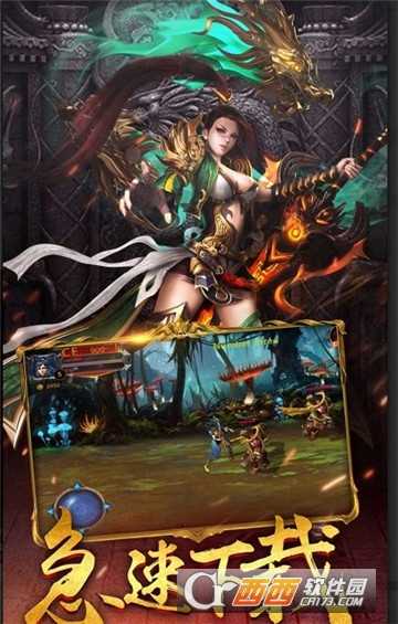 弑神传奇BT变态版截图4