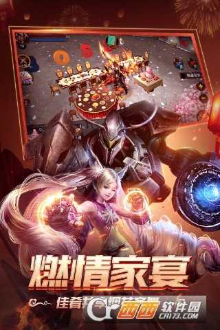 幻境圣域BT版截图3