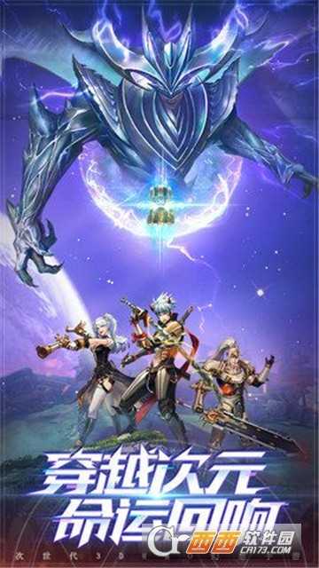 七日重生腾讯版截图2