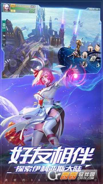 七日重生腾讯版截图3