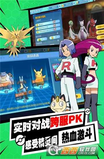 口袋铁拳官方版截图3