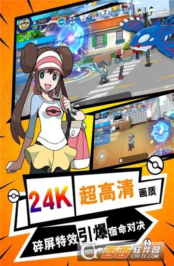 口袋铁拳九游版截图1