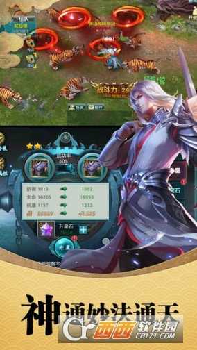 仙灵梦境手游截图2