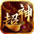 超神巅峰华为版