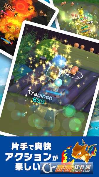 Pokemon大乱战SP(ポケモンスクランブルSP)截图3