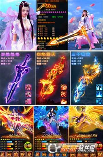 斗破唐门变态版截图2