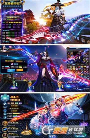 斗破唐门变态版截图3