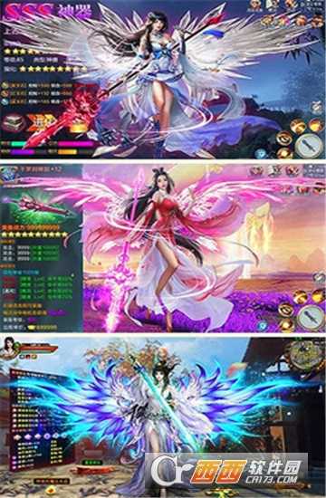 斗破唐门变态版截图4