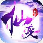 仙变3满v版