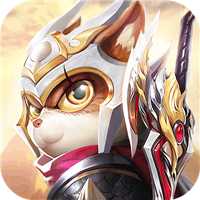 剑与契约最新版