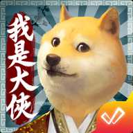 我要穿越当大侠变态版