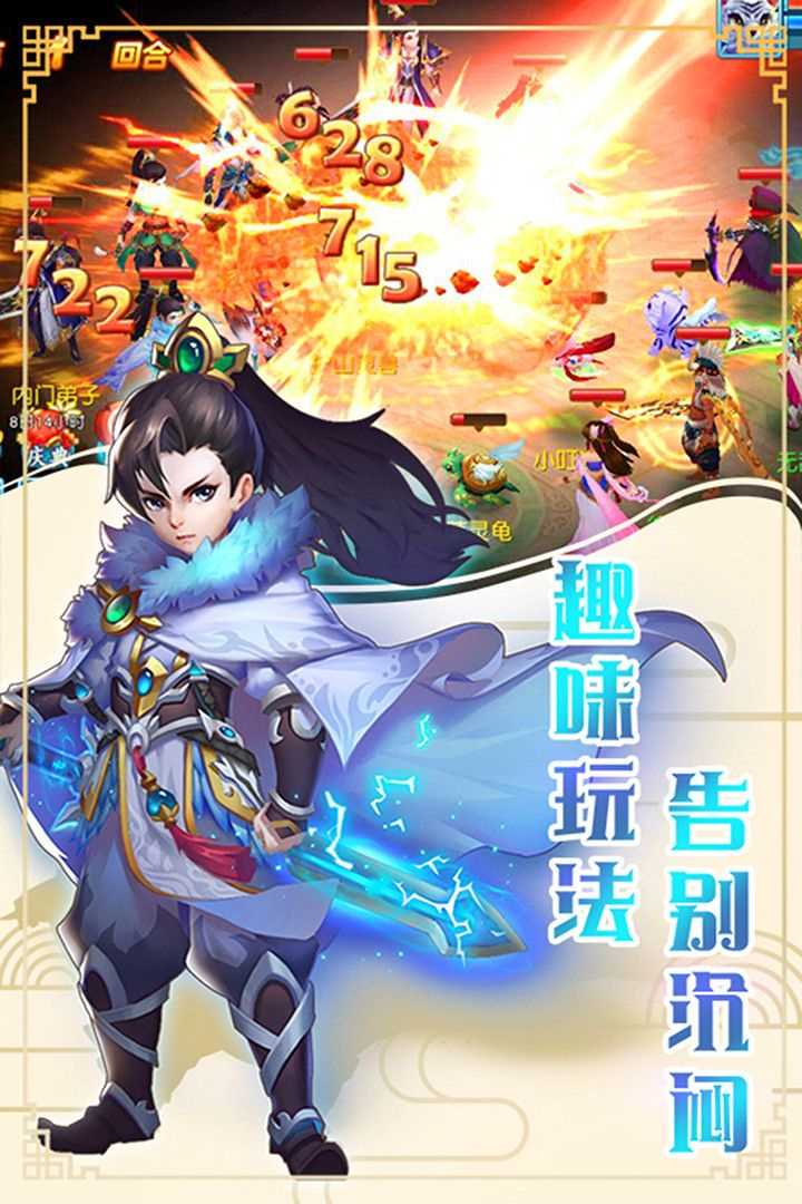 玄比录前传变态版截图1