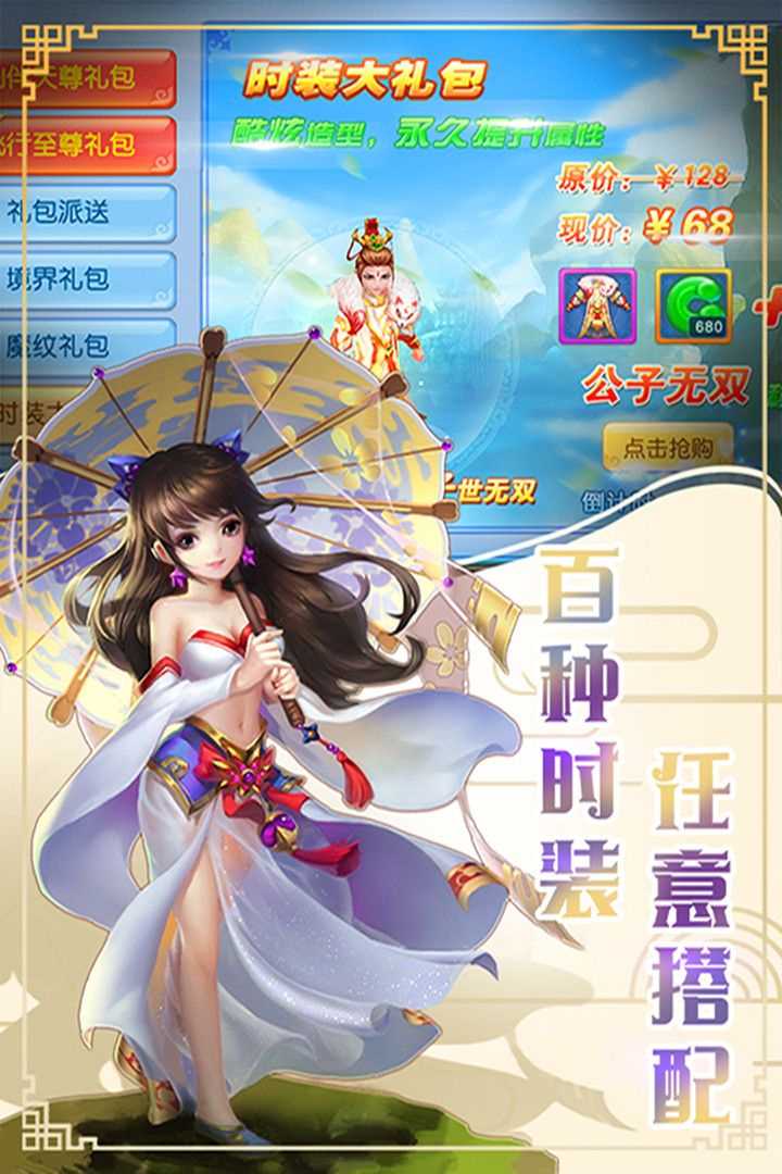 玄比录前传变态版截图3