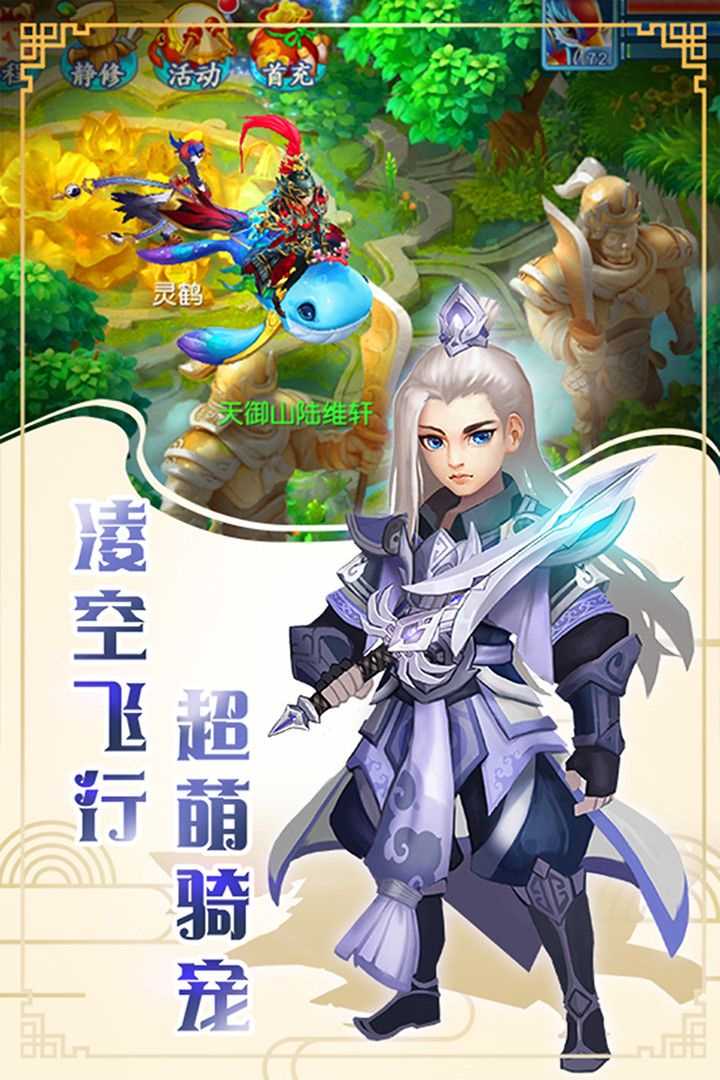 玄比录前传变态版截图4