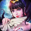 无极仙魔录折扣版