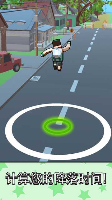 Jetpack  Jump