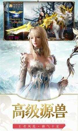 元尊传暗黑挂机截图1