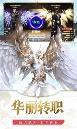 元尊传暗黑挂机截图3