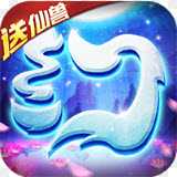 梦幻仙语星耀版