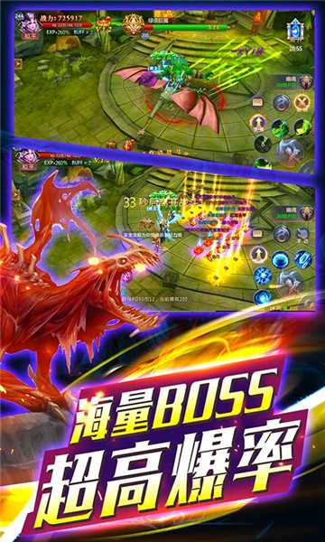 永恒飞升版华为版截图3