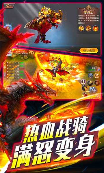 永恒飞升版华为版截图4