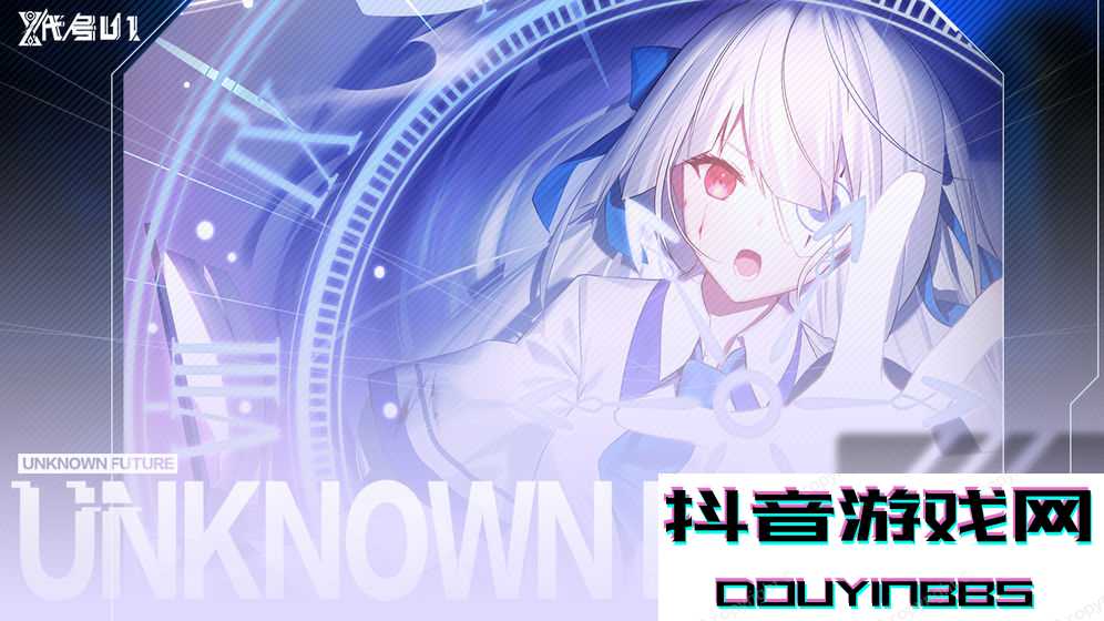 黑潮之上(代号U1)截图3