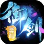 御剑风影变态版