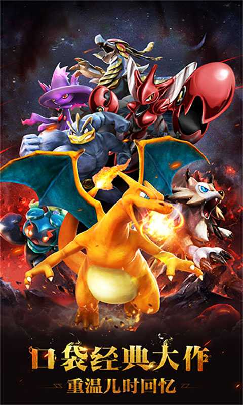 冲刺萌龙满V版截图2