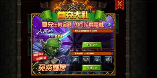 暴走复仇联盟截图2