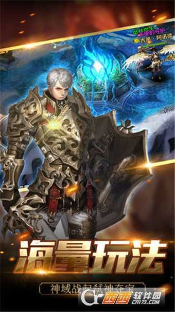 魔界恶兽BT变态版截图2