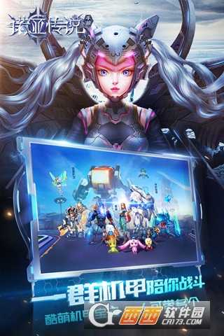 诺亚传说安卓版截图4