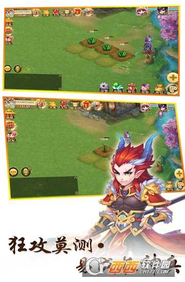 百炼成仙海量版截图2